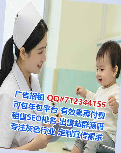 阿城助孕婚庆经营部